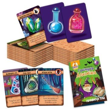 Фото1.Гра настільна розважальна. Гримуар Алхіміка