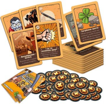 Фото1.Гра настільна розважальна 