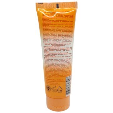 Фото2.Крем дитячий, захисний з екстрактом календули і фітостеролом 