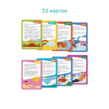 Фото1.Карткова гра «Вікторина: Вгадай: що це?!»