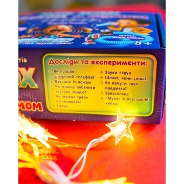 Фото1.Набір для експериментів 