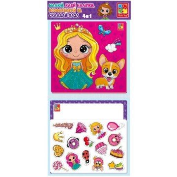 Фото1.Набір для творчості 