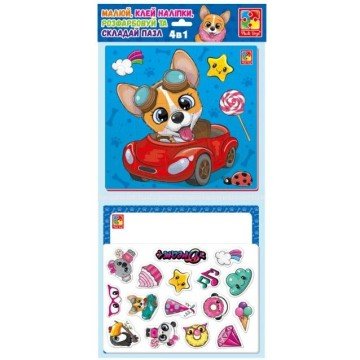 Фото1.Набір для творчості 