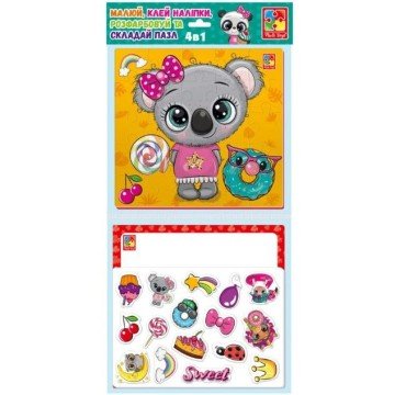 Фото1.Набір для творчості 