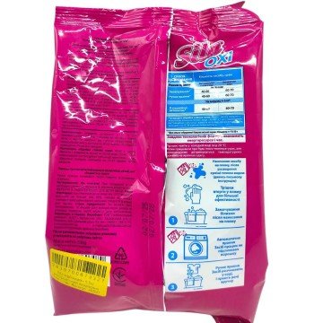 Фото1.Sila відбілювач 0,5кг універсальний видалення плям п/пак