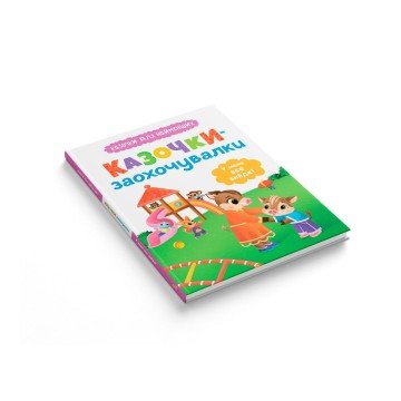 Фото1.Книга 