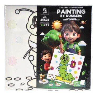 Фото1.Картина по номерах 