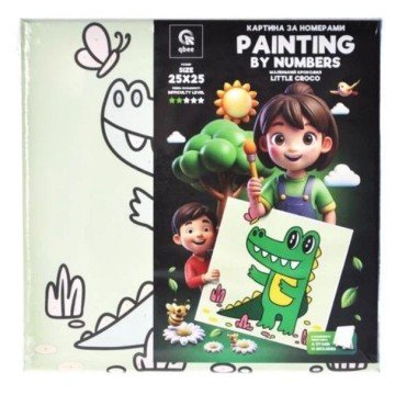 Фото1.Картина по номерах 