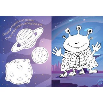 Фото2.Книжка-розмальовка зі стікерами - 