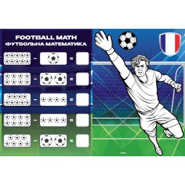 Фото2.Книжка-розмальовка зі стікерами 