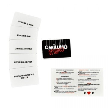 Фото1.Настільна гра 