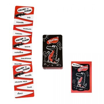 Фото1.Настільна гра 