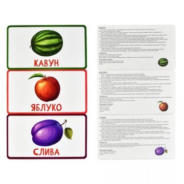 Фото1.Настільна гра 