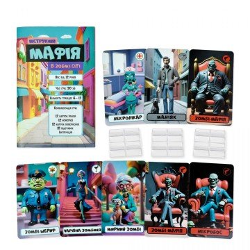 Фото2.Настільна гра 