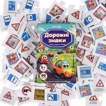 Фото2.Набір парних пазлів 