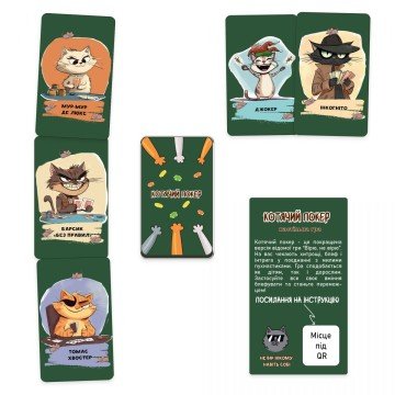 Фото2.Настільна гра 