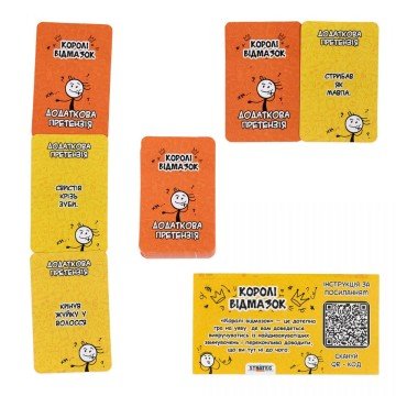 Фото2.Настільна гра 