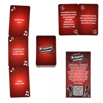 Фото2.Настільна гра 