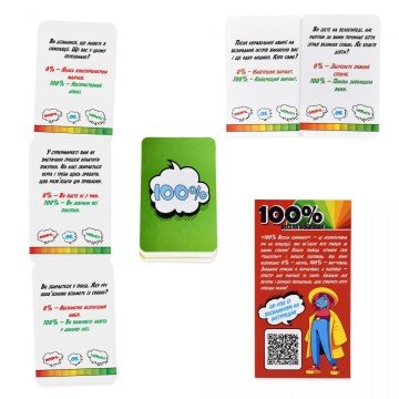 Фото2.Настільна гра 