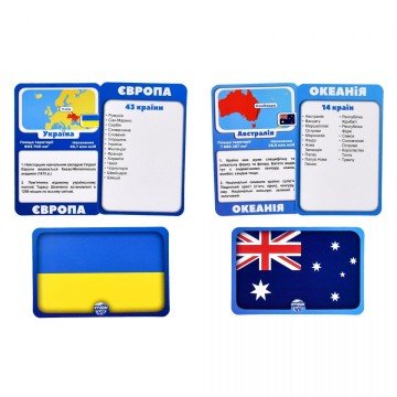 Фото2.Настільна гра 