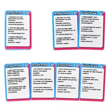 Фото1.Настільна гра 