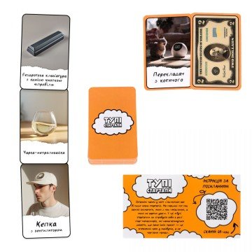 Фото2.Настільна гра 