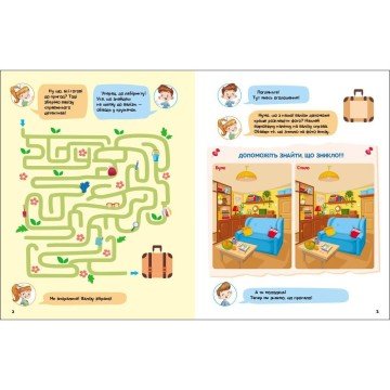 Фото1.Книжка 