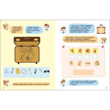 Фото1.Книжка 