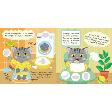 Фото1.Книжка 