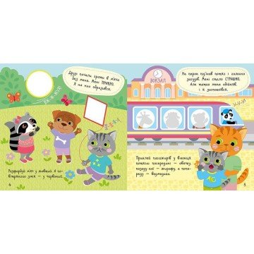 Фото1.Книжка 