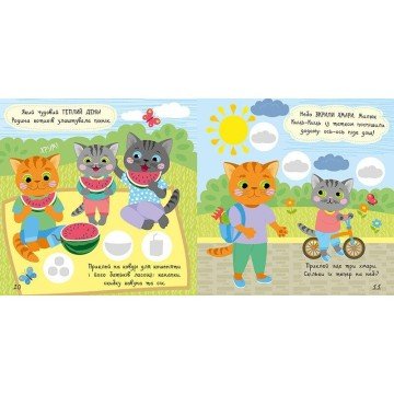 Фото1.Книжка 