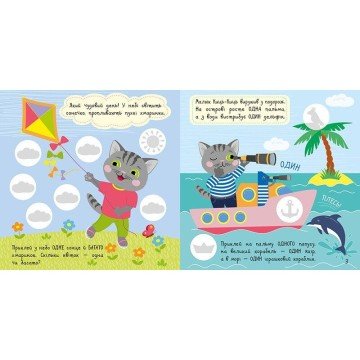 Фото1.Книжка 