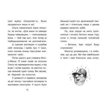 Фото1.Книжка 