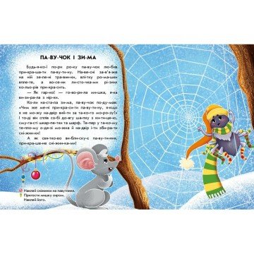 Фото1.Книжка 