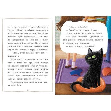 Фото1.Книжка 