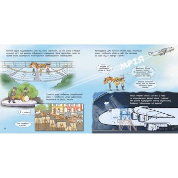 Фото1.Книжка дитяча 