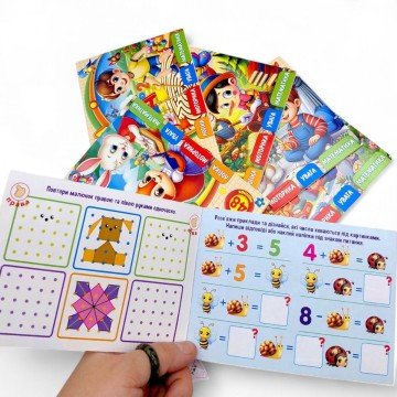 Фото1.Книжка з завданнями (+ наліпки), 10х10 cм