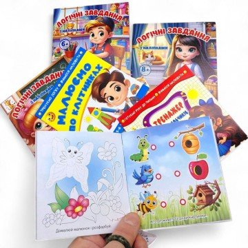 Фото1.Книжка з завданнями (+ наліпки), 10х10 cм