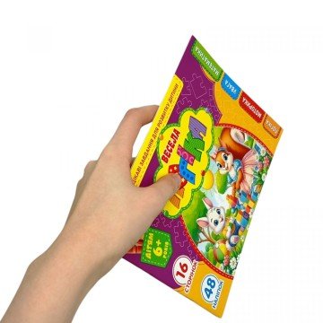 Фото1.Розвиваюча книга 