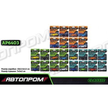 Фото1.Машина металева, 1:64, мікс моделей, на планшетці 10*3,5*12 см