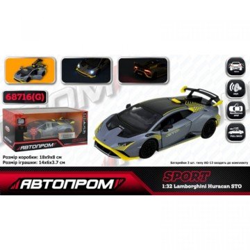 Фото1.Машина мет. 1:32 