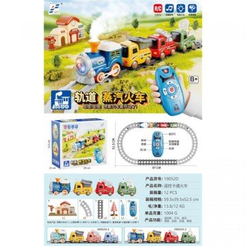 Фото1.Залізниця на радіокеруванні в коробці