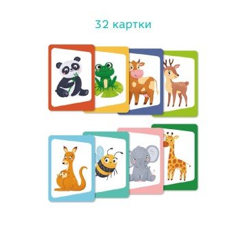 Фото1.Карткова гра «Вікторина: Вгадай тварину!»