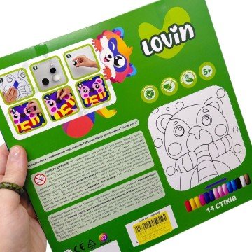 Фото1.Розмальовка з повітряним пластиліном (ВЕДМЕДИК) Lovin (286616)