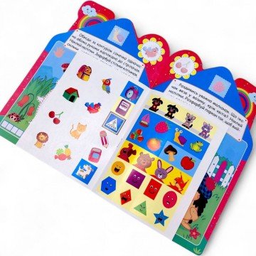 Фото2.Книжка: 