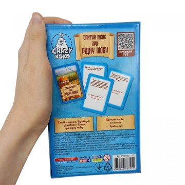 Фото1.Гра настільна розважальна. 