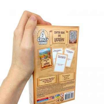 Фото1.Гра настільна розважальна. 