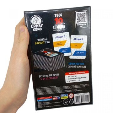 Фото1.Гра настільна розважальна. 