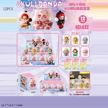 Фото1.Іграшка-сюрприз 