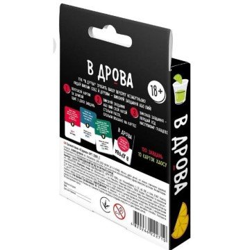 Фото1.Гра настільна 